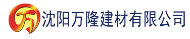 沈阳网游之星际帝国建材有限公司_沈阳轻质石膏厂家抹灰_沈阳石膏自流平生产厂家_沈阳砌筑砂浆厂家